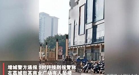 悲惨广州女子因抑郁症坠楼身亡身首异处现场惨不忍睹